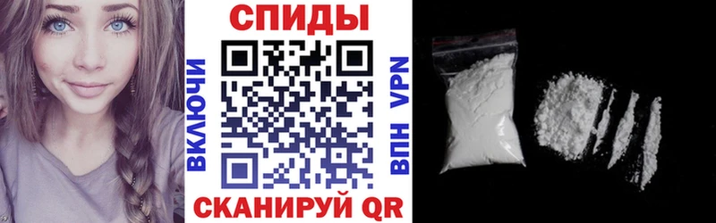 АМФ Premium  Купить закладки  Поворино 