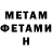 КЕТАМИН VHQ Senko Grief