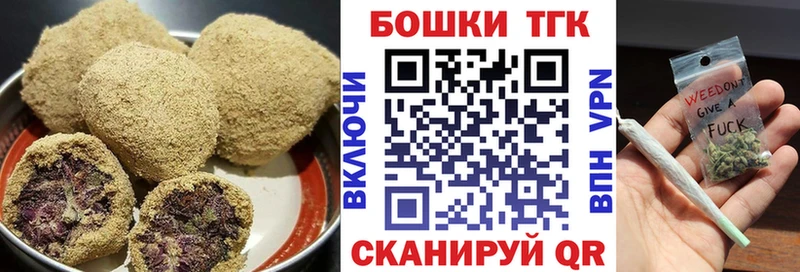 Еда ТГК марихуана Поворино