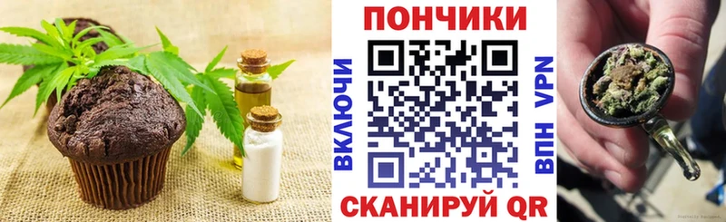 Купить  Поворино  Еда ТГК марихуана 