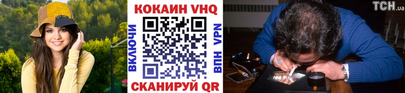 Кокаин 98%  Купить закладки  Поворино 