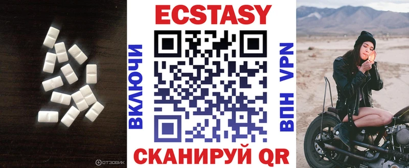 ЭКСТАЗИ 99%  Купить где  Поворино 