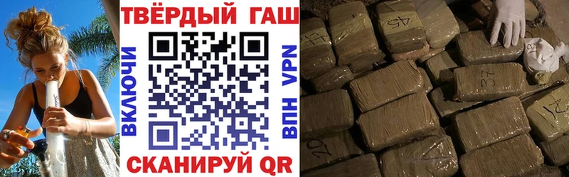 ГАШИШ Cannabis Купить где Поворино