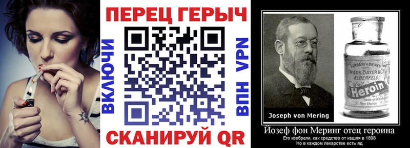 Купить где  Поворино  Героин белый 