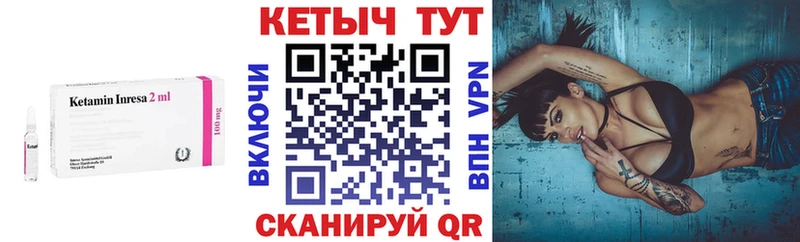 Купить закладки  Поворино  КЕТАМИН VHQ 