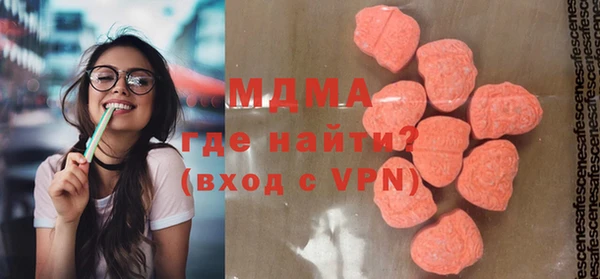 ПСИЛОЦИБИНОВЫЕ ГРИБЫ Волоколамск