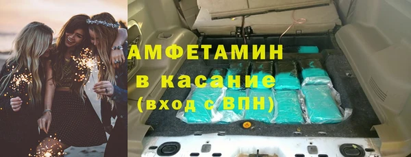 кокаин премиум Володарск