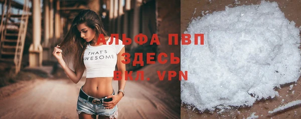 COCAINE Волосово