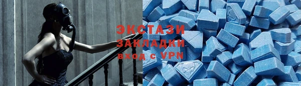 ПСИЛОЦИБИНОВЫЕ ГРИБЫ Волоколамск