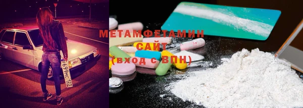 COCAINE Волосово