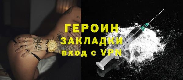 ПСИЛОЦИБИНОВЫЕ ГРИБЫ Волоколамск