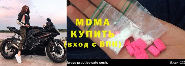 COCAINE Волосово