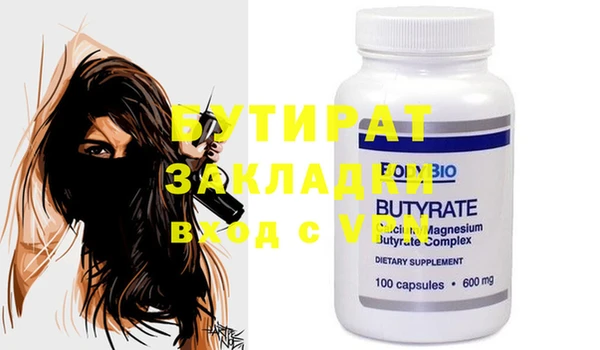 ПСИЛОЦИБИНОВЫЕ ГРИБЫ Волоколамск