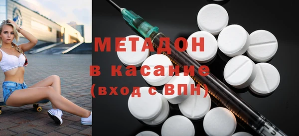ПСИЛОЦИБИНОВЫЕ ГРИБЫ Волоколамск