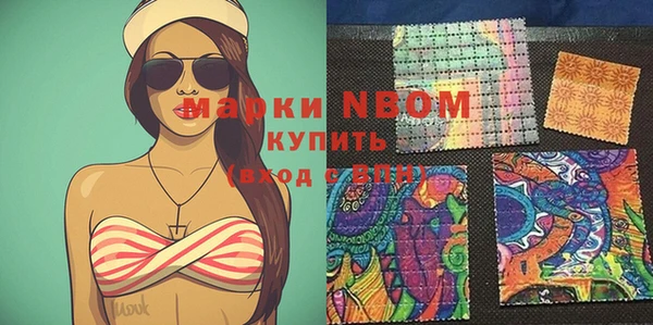COCAINE Волосово