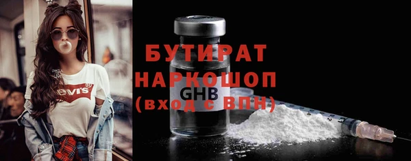 ПСИЛОЦИБИНОВЫЕ ГРИБЫ Волоколамск