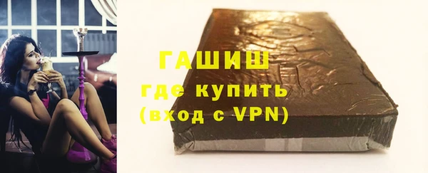 ПСИЛОЦИБИНОВЫЕ ГРИБЫ Волоколамск