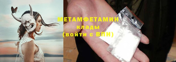 ПСИЛОЦИБИНОВЫЕ ГРИБЫ Волоколамск
