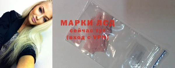 COCAINE Волосово