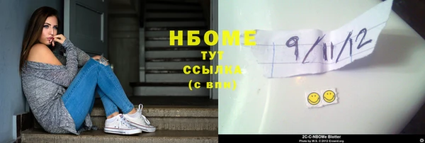 кокаин премиум Володарск