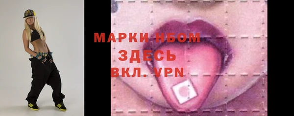 кокаин премиум Володарск