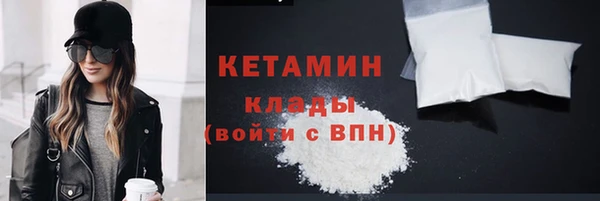 ПСИЛОЦИБИНОВЫЕ ГРИБЫ Волоколамск