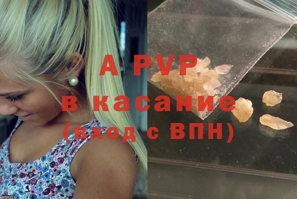 COCAINE Волосово
