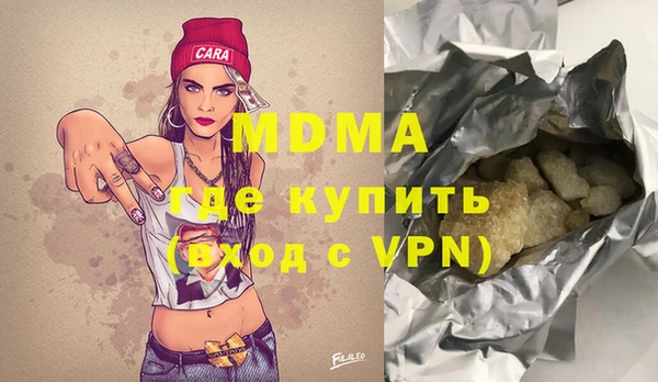 кокаин премиум Володарск