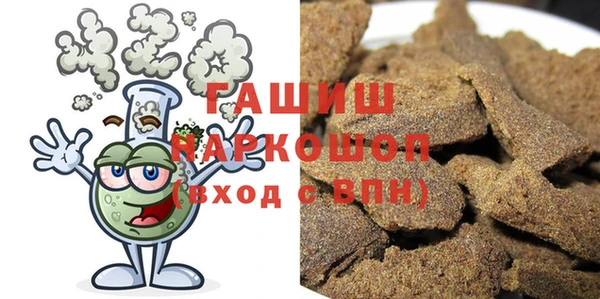 COCAINE Волосово