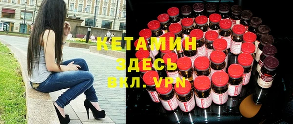кокаин премиум Володарск