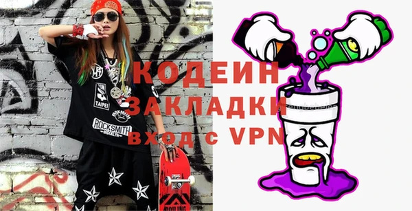 COCAINE Волосово