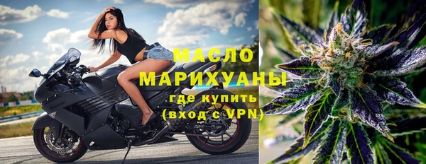ПСИЛОЦИБИНОВЫЕ ГРИБЫ Волоколамск