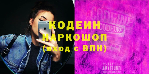 кокаин премиум Володарск
