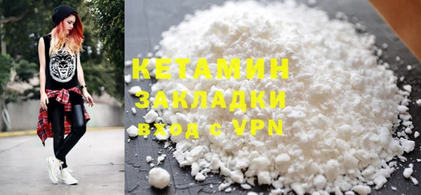COCAINE Волосово