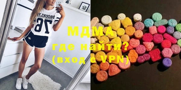 кокаин премиум Володарск