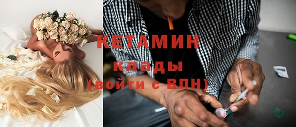 COCAINE Волосово