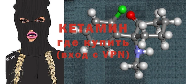 ПСИЛОЦИБИНОВЫЕ ГРИБЫ Волоколамск