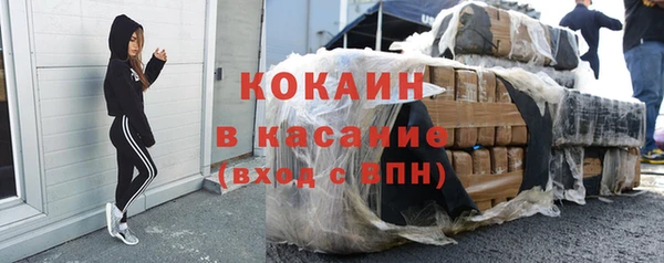 COCAINE Волосово