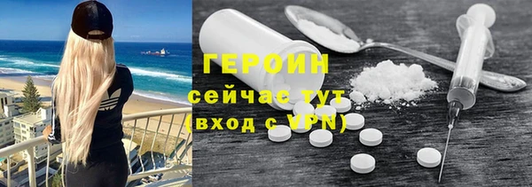 кокаин премиум Володарск