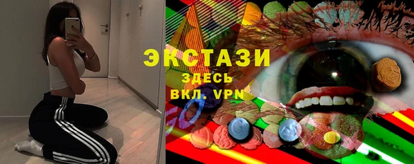 кокаин премиум Володарск