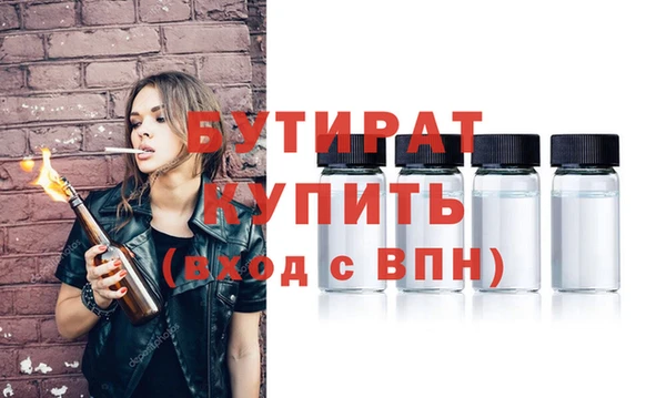 ПСИЛОЦИБИНОВЫЕ ГРИБЫ Волоколамск
