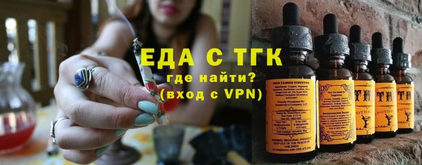 ПСИЛОЦИБИНОВЫЕ ГРИБЫ Волоколамск