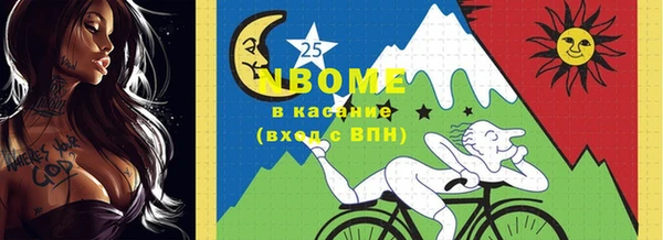 ПСИЛОЦИБИНОВЫЕ ГРИБЫ Волоколамск