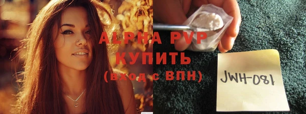 кокаин премиум Володарск