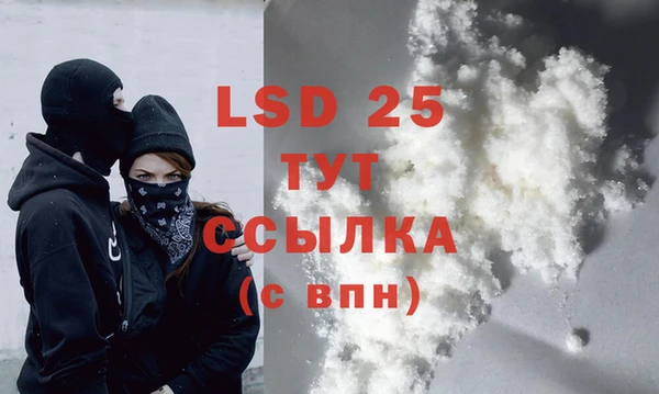 COCAINE Волосово