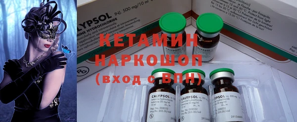 кокаин премиум Володарск