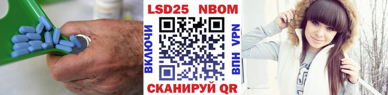 Лсд 25 экстази кислота  Купить закладки  Поворино 