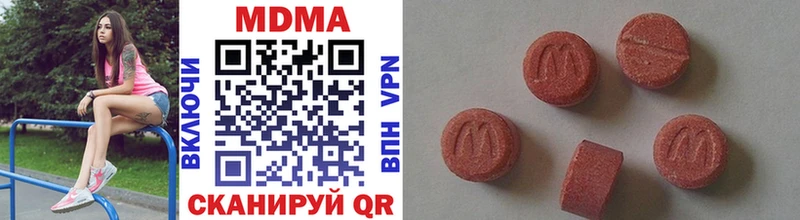 MDMA VHQ  Купить  Поворино 