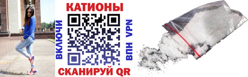 Купить  Поворино  МЕФ 4 MMC 