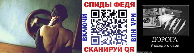 Купить закладки Поворино Первитин пудра